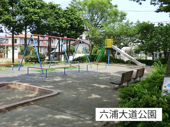 公園 300m 六浦大道公園