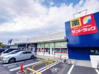 ドラッグストア 300m サンドラッグ野庭店
