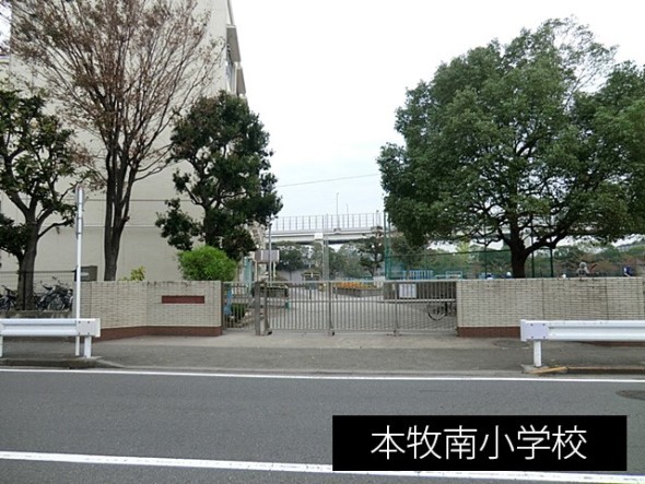 小学校 210m 本牧南小学校