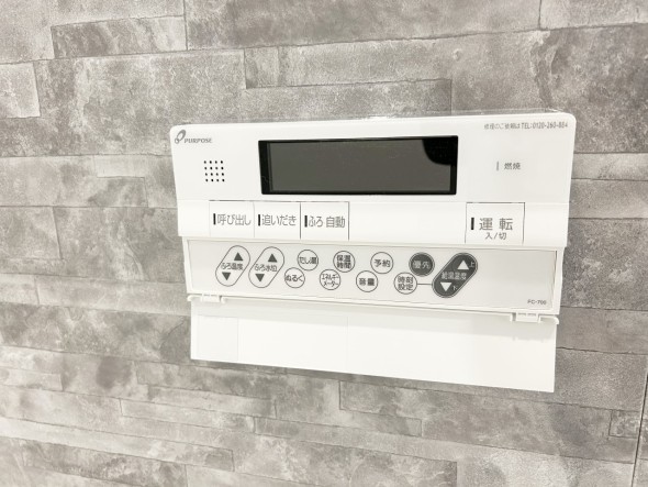 給湯器リモコン