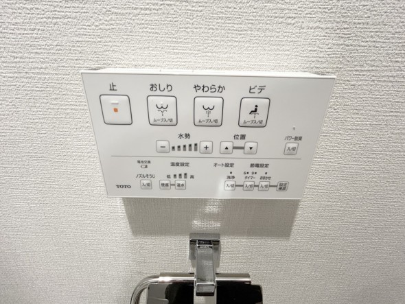 ウォシュレットを標準採用！