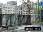 中学校 800m 南河原中学校