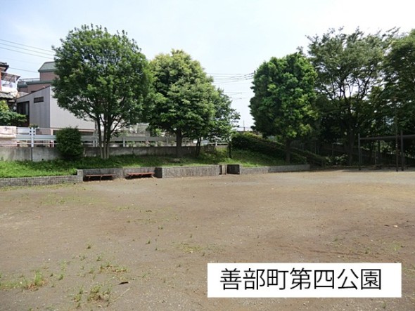 公園 1000m 善部町第四公園