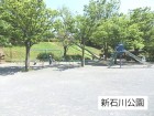 公園 220m 新石川公園