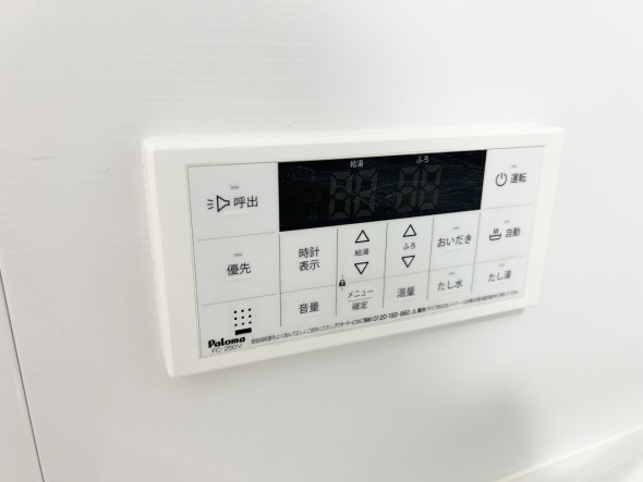 給湯器リモコン