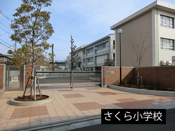 小学校 60m さくら小学校