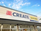 ドラッグストア 120m クリエイトSD川崎桜本店