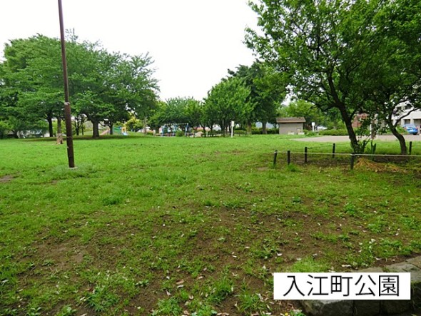 公園 300m 入江町公園
