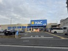 ドラッグストア 750m ハックドラッグ戸塚汲沢店