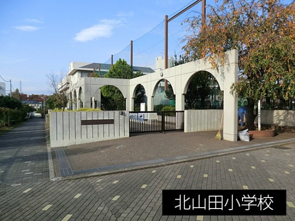小学校 300m 北山田小学校