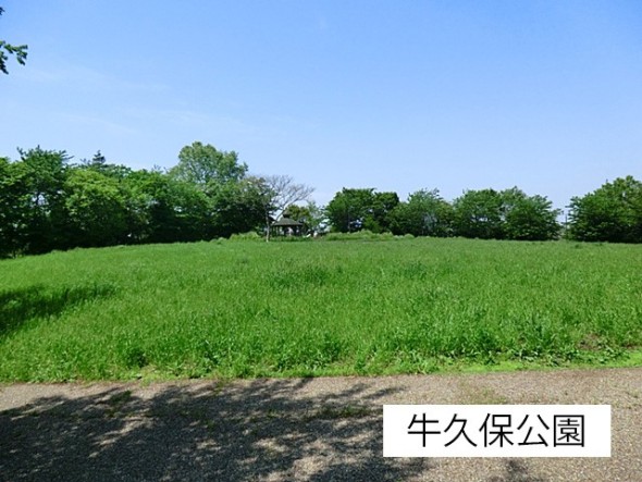 公園 500m 牛久保公園