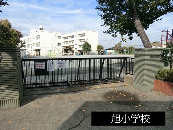 小学校 800m 旭小学校