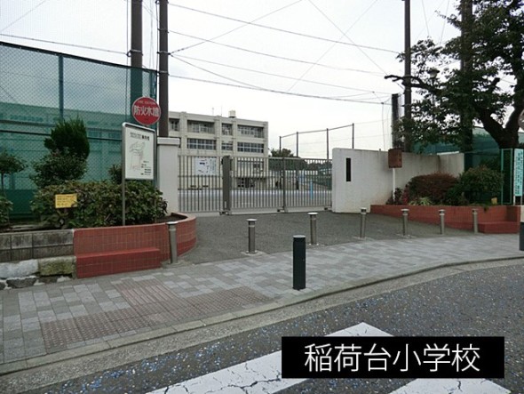 小学校 350m 稲荷台小学校