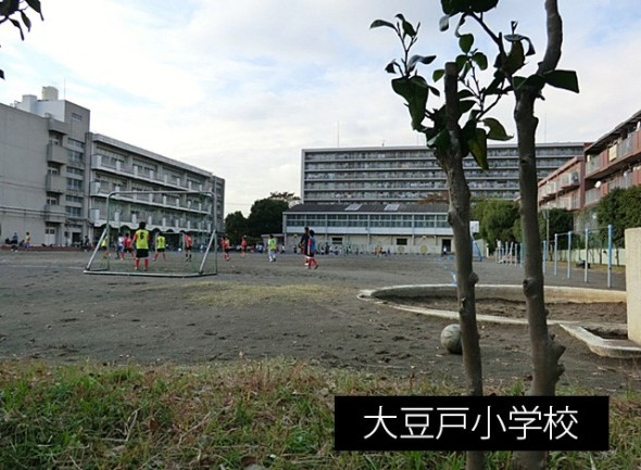 小学校 600m 大豆戸小学校