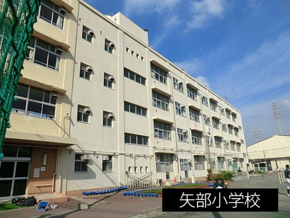 小学校 400m 矢部小学校