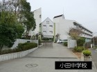 中学校 650m 小田中学校