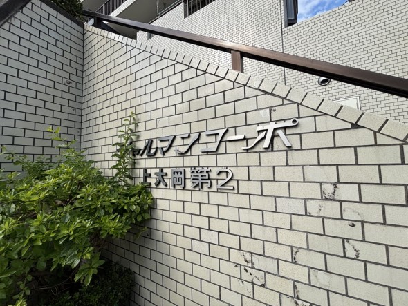 マンションプレート