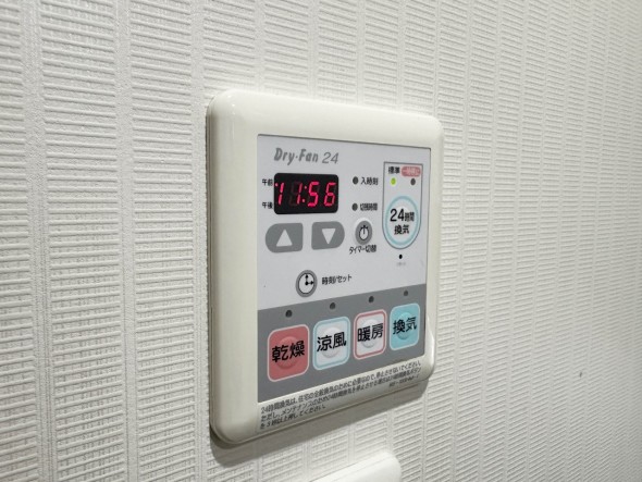浴室乾燥機リモコン