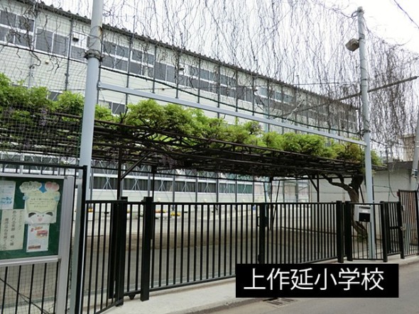 小学校 800m 上作延小学校