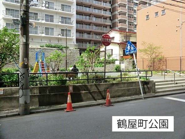 公園 190m 鶴屋町公園