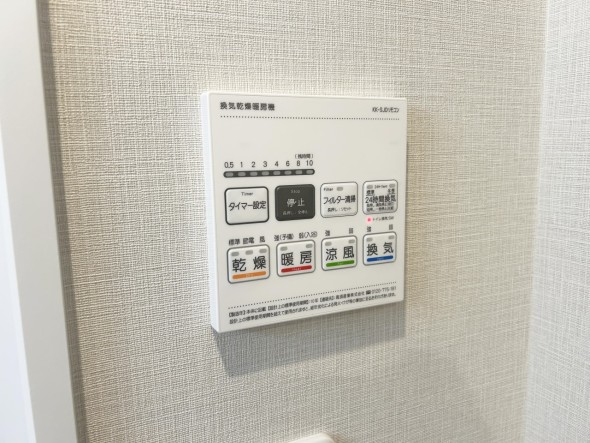 浴室乾燥機リモコン