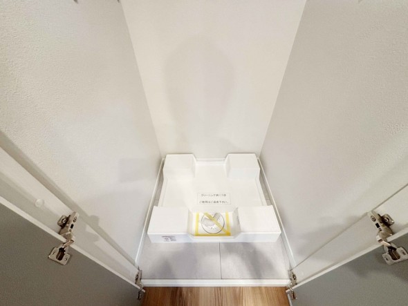 ランドリースペース