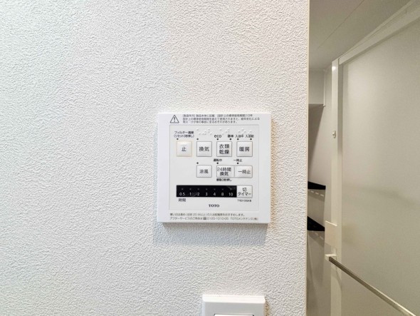 浴室乾燥機リモコン