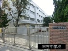中学校 750m 末吉中学校