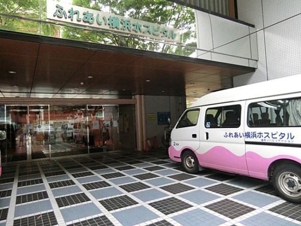 病院 900m ふれあい横浜ホスピタル