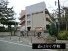 小学校 1200m 森の台小学校