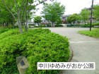 公園 110m 中川ゆめみがおか公園