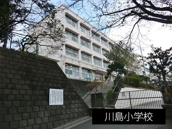 小学校 1000m 川島小学校