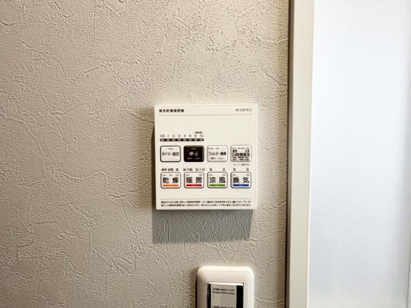 浴室乾燥機リモコン