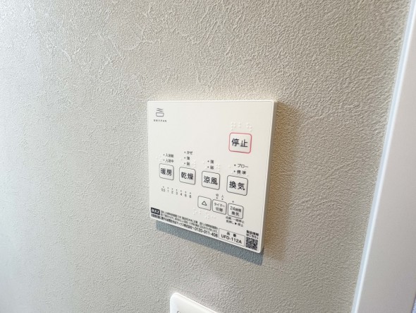 浴室乾燥機リモコン