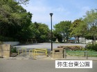 公園 140m 弥生台東公園