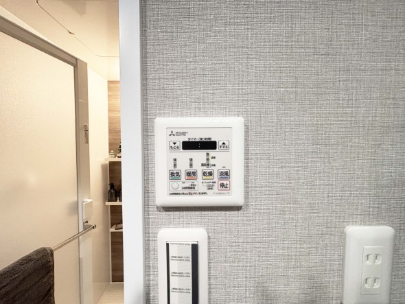 浴室乾燥機リモコン