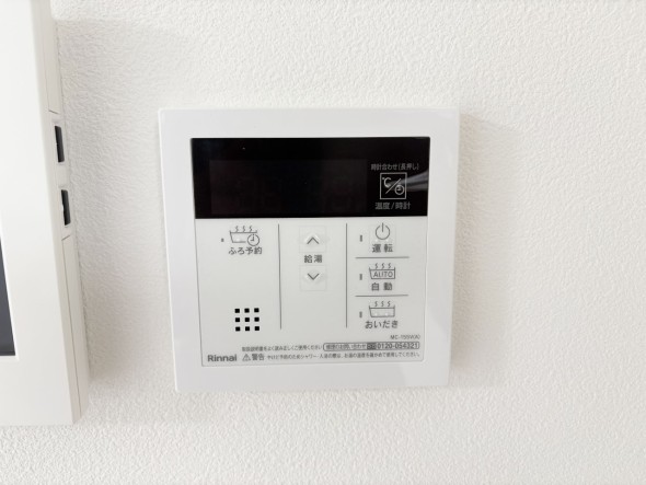 給湯器リモコン