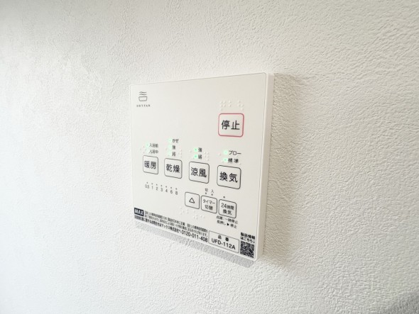 浴室乾燥機リモコン