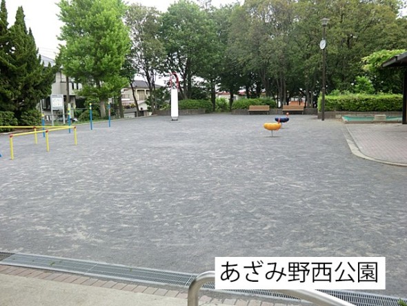公園 500m あざみ野西公園