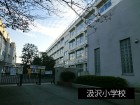 小学校 1400m 汲沢小学校