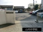 中学校 38m 山内中学校