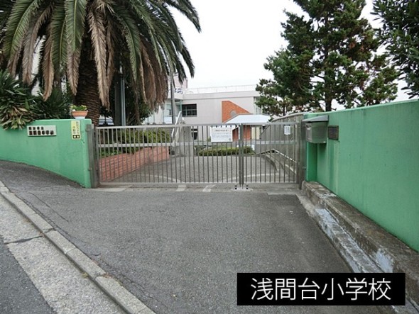 小学校 400m 浅間台小学校