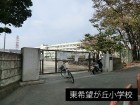 小学校 550m 東希望が丘小学校