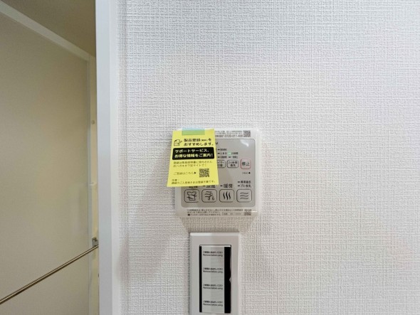 浴室乾燥機リモコン