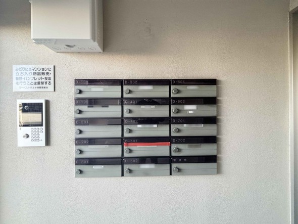 オートロック付き、セキュリティー面も安心