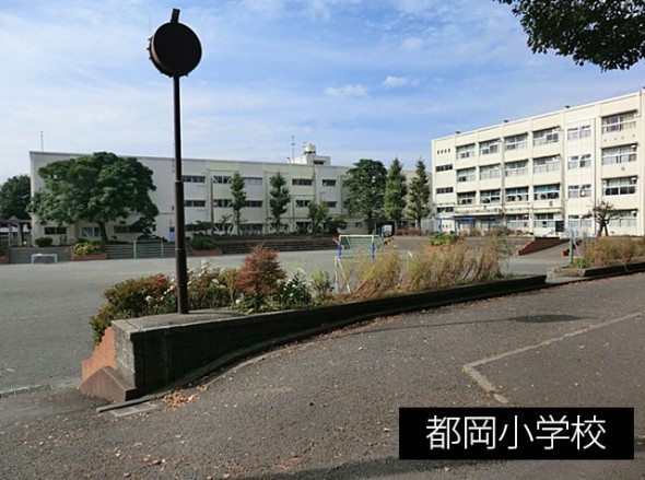 小学校 1000m 都岡小学校