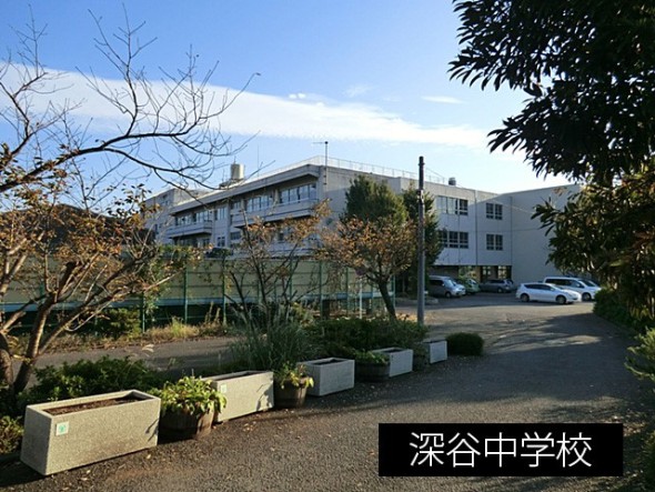 中学校 600m 深谷中学校