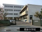 中学校 900m 領家中学校