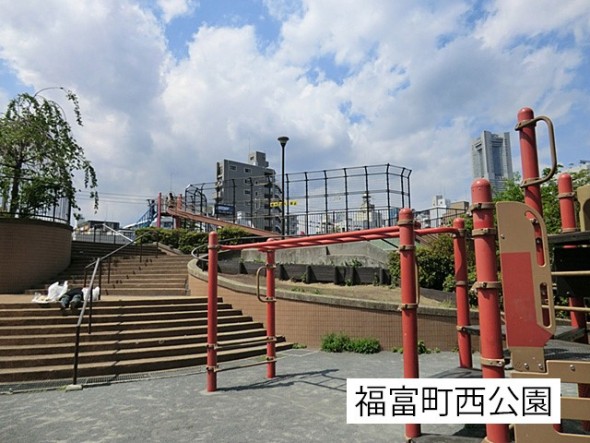 公園 31m 福富町西公園