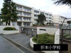 小学校 1000m 折本小学校